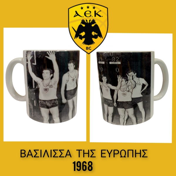 ΚΟΥΠΑ '' ΑΕΚ ''